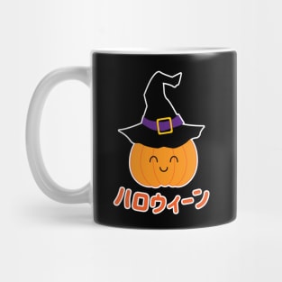 Halloween Mug